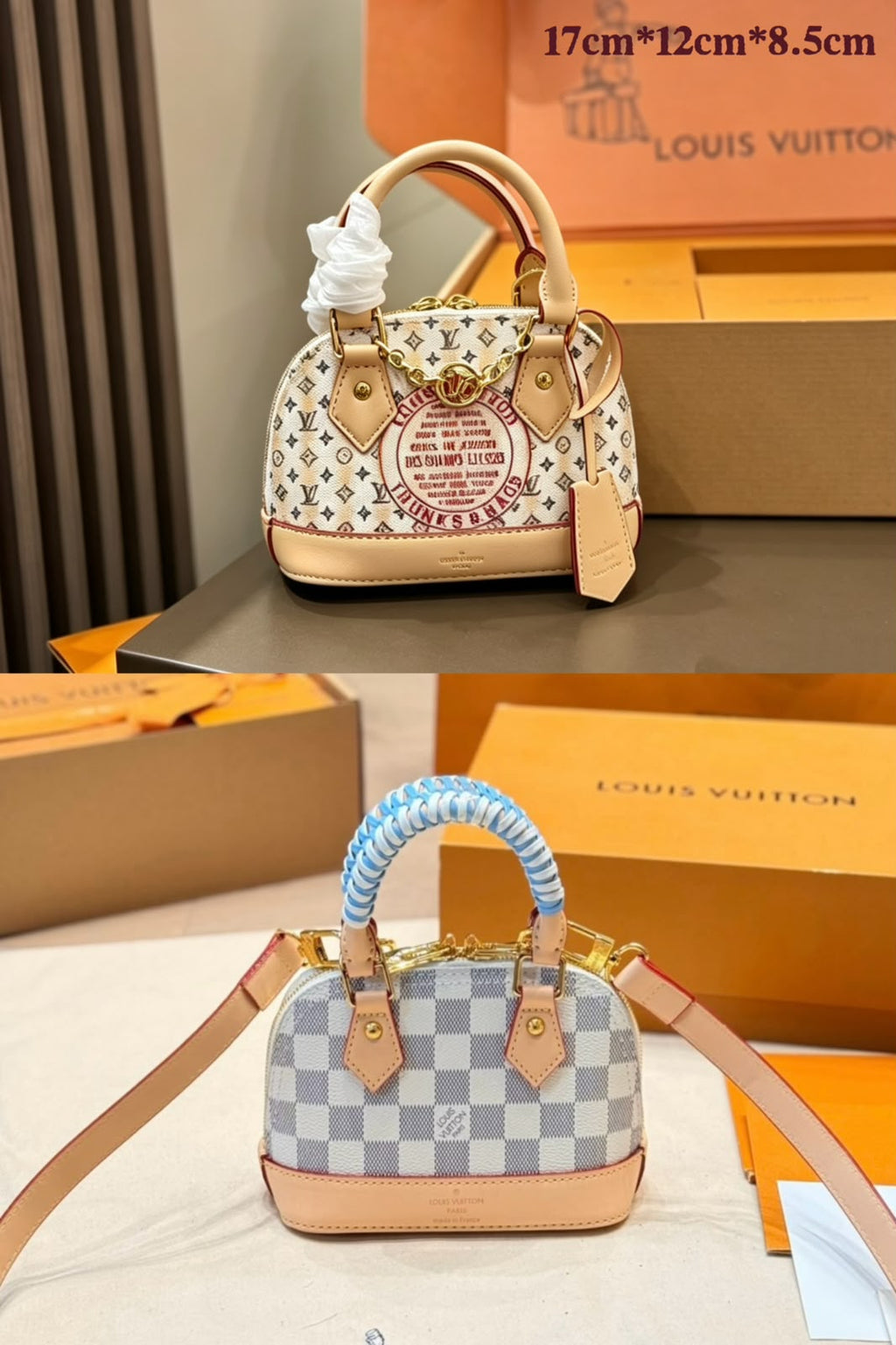 LV ALMA MINI 17cm Master
