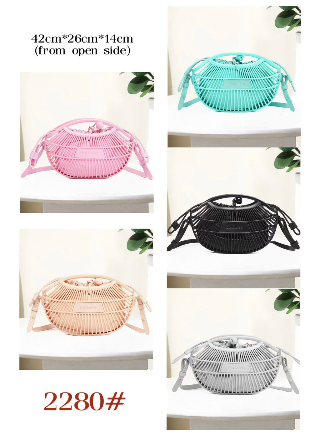 CHANEL Shell Basket Bag — 42 cm | 5 Colors