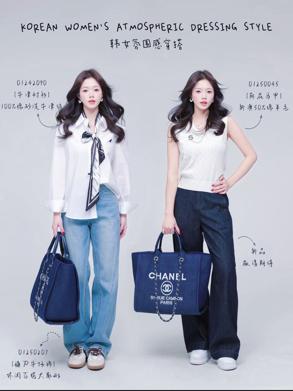 CHANEL Canvas Tote 42cm